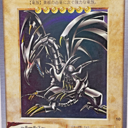 Yugioh Bandai Carddass Red-Eyes Black Dragon Japanese 1998-1999 - Image 2