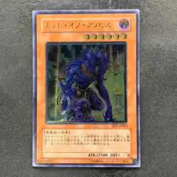 The End of Anubis BPT-JP003 Ultimate Rare YuGiOh 780 - Image 1