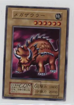 Megazowler Japanese YuGiOh OCG Series 1 Booster 7 1999 - Image 1