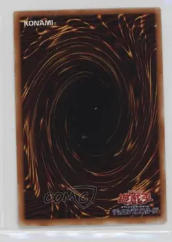 Megazowler Japanese YuGiOh OCG Series 1 Booster 7 1999 - Image 2