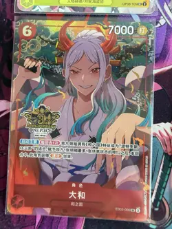 One Piece Chinese Card Game Exclusive 3rd Anniversary Yamato EB02-006 SR Alt - Image 1