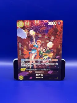 O-Nami SP Japanese NM op06-101 one piece TCG - Image 1