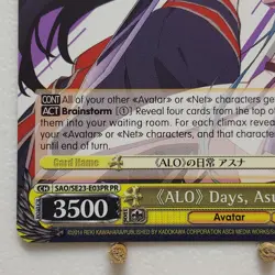 WEISS SHWARTZ Sword Art Online II ALO Days, Asuna SAO/SE23-E03PR PR ➡RARE PROMO - Image 4