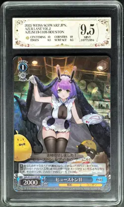 2025 Weiss Schwarz Cards JPN. Azur Lane Houston SR AZL/S119-110S PCG 9.5 MINT - Image 1