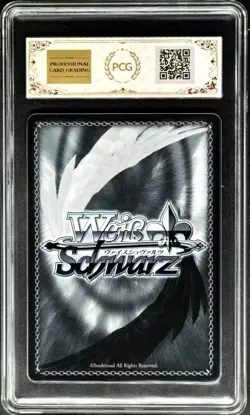 2025 Weiss Schwarz Cards JPN. Azur Lane Houston SR AZL/S119-110S PCG 9.5 MINT - Image 2