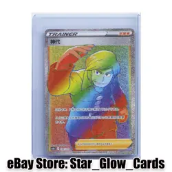 2024 PTCG Pokemon Card S-Chinese cs6bC 166/131 HR Brandon Rainbow Holo NM - Image 1