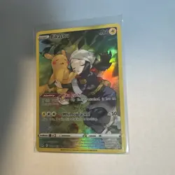 Pikachu TG05/TG30 Lost Origin Trainer Gallery 2022 Pokemon TCG Card - Image 1