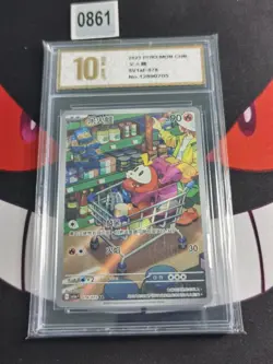 Pokemon card sv1a F 078/073 Fuecoco Chinese-Pyxis gold 10 - Image 1