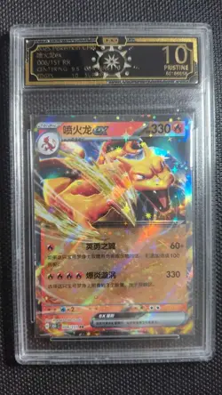 Lot 10x OCD 10 PRISTINE Pokemon Cards Pikachu Mew Blastoise Charizard ex MD28 - Image 3