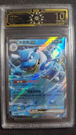 Lot 10x OCD 10 PRISTINE Pokemon Cards Pikachu Mew Blastoise Charizard ex MD28 - Image 4