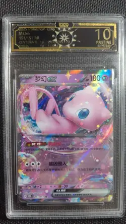 Lot 10x OCD 10 PRISTINE Pokemon Cards Pikachu Mew Blastoise Charizard ex MD28 - Image 5