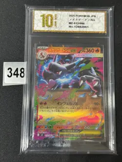 Pokemon card M2 013/080 Mega Charizard X ex RR Scarlet & Violet Grade 10 - Image 1