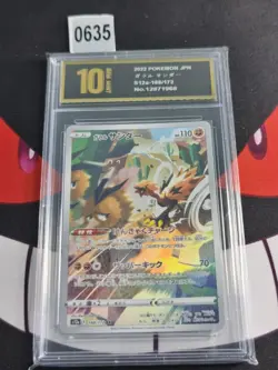 Galarian Zapdos AR 188/172 S12a VSTAR Universe - Pokemon Card JP-Pyxis gold 10 - Image 1