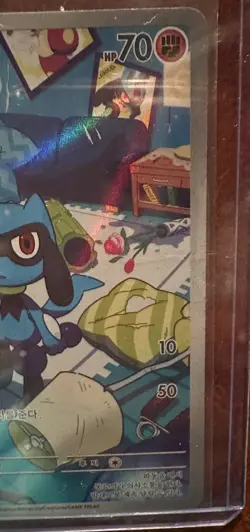 Riolu AR 086/078 SV1S Scarlet ex - Pokemon Card Korean - Image 4