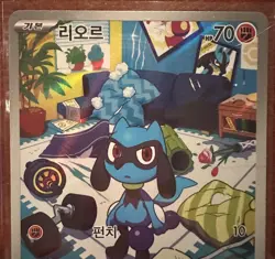 Riolu AR 086/078 SV1S Scarlet ex - Pokemon Card Korean - Image 5
