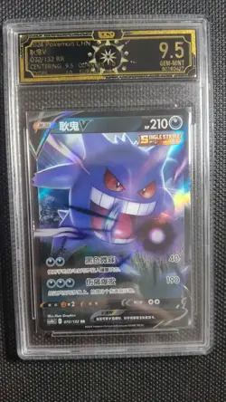 Lot 10x OCD 9.5 GEM MINT Pokemon Cards Gengar Mewtwo Dragonite MD28 - Image 3