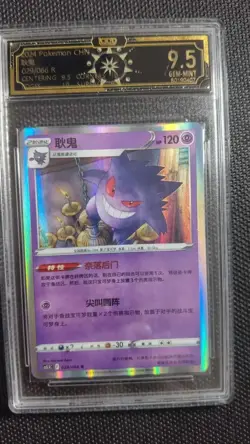 Lot 10x OCD 9.5 GEM MINT Pokemon Cards Gengar Mewtwo Dragonite MD28 - Image 4