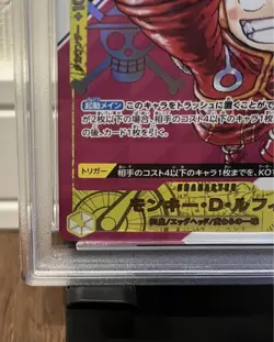 PSA 9 ONE PIECE Card Luffy OP07-109 SRP Promo With Serial Number - Image 3