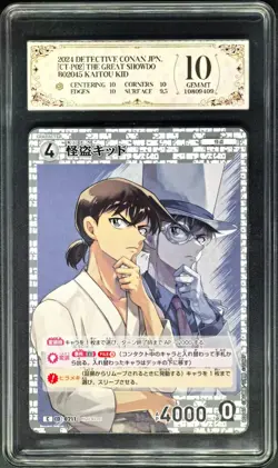 2024 Detective Conan Cards JPN. CT-P02 B02045 Kaitou Kid PCG 10 (SAME AS PSA 10) - Image 1