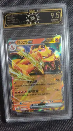 Lot 10x OCD 9.5 GEM MINT Pokemon Cards Charizard Pikachu ex MD28 - Image 3
