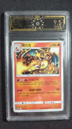 Lot 10x OCD 9.5 GEM MINT Pokemon Cards Charizard Pikachu ex MD28 - Image 4