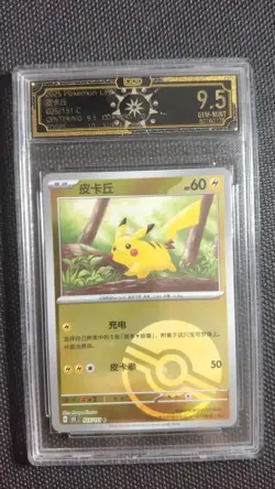 Lot 10x OCD 9.5 GEM MINT Pokemon Cards Charizard Pikachu ex MD28 - Image 5
