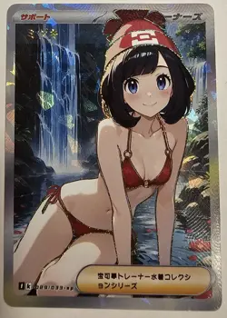 Selene Pokemon Sexy Bikini Waifu Card - Image 1