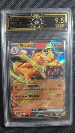 Lot 10x OCD 9.5 GEM MINT Pokemon Cards Pikachu Mew Blastoise Charizard ex MD28 - Image 3