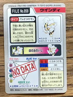 Pokemon Carddass Card Arcanine File No.59 Bandai Pocket Monsters 1997 Japan - Image 2