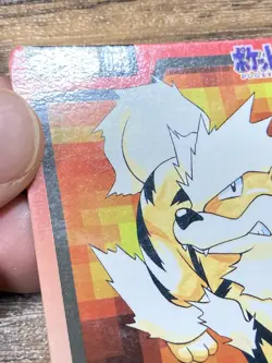 Pokemon Carddass Card Arcanine File No.59 Bandai Pocket Monsters 1997 Japan - Image 3
