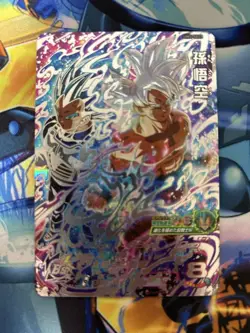Super Dragon Ball Heroes Son Goku UM2-SEC Japanese BANDAI Card Mint - Image 1