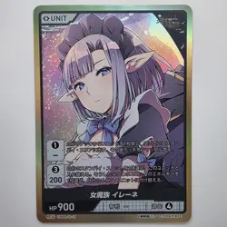 Divine Cross TCG Comic Valkyrie CMVL-01-19 UR SPICY Anime Waifu Trading Card JP - Image 1