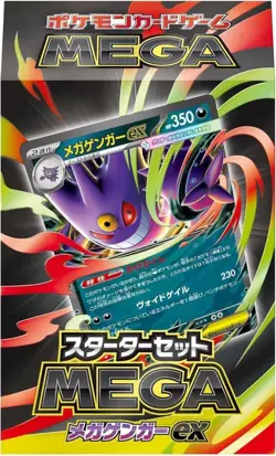 PSL Pokemon Card Game Starter Set MEGA Mega Gengar ex Japan Exclusive 2025 NEW - Image 1