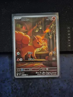 Vulpix AR 067/063 M1L Japanese Pokemon Card Mega Brave - NM - Image 1