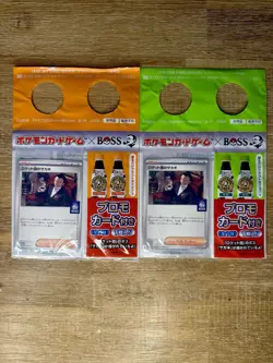 1 Pokemon x Boss Coffee Team Rocket`s Giovanni Promo Card PICK GREEN OR ORANGE - Image 1