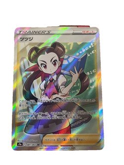 Roxanne SR s9a 081/067 Battle Region Pokemon Card - Image 1