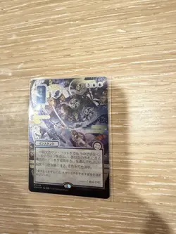 Magic Card: Secrets of Strixhaven Force of Will silver scroll SOA JP 149 - Image 2
