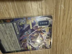 Magic Card: Secrets of Strixhaven Force of Will silver scroll SOA JP 149 - Image 4