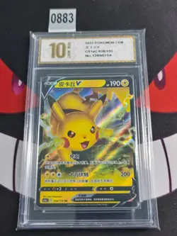 Pikachu V RR CS1aC-028/135 Pokemon Card Chinese-Pyxis gold 10 - Image 1
