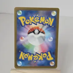 Charmeleon 002/032 Japanese Classic Collection Holo 2023 Pokemon Card - Image 4