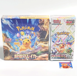 Lot 2 Pokemon Card Japanese Surging Sparks Prismatic Evolutions Sealed Box Set - Image 1