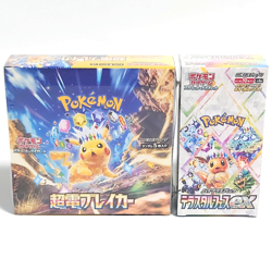 Lot 2 Pokemon Card Japanese Surging Sparks Prismatic Evolutions Sealed Box Set - Image 2