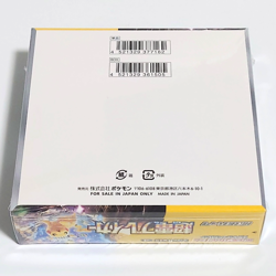 Lot 2 Pokemon Card Japanese Surging Sparks Prismatic Evolutions Sealed Box Set - Image 4