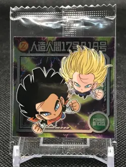 【Only thwrld-73】 DRAGON BALL WAFER Card SEAL BANDAI Shueisha Japan - Image 5