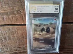 Pokemon Cards promo sr ar sandile gx vmax secret 087/078 ex graded art card b23 - Image 1