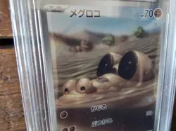 Pokemon Cards promo sr ar sandile gx vmax secret 087/078 ex graded art card b23 - Image 2