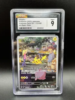 Pikachu 173/165 Sv2a: Pokemon Card 151 Holo (Japanese) - Image 1