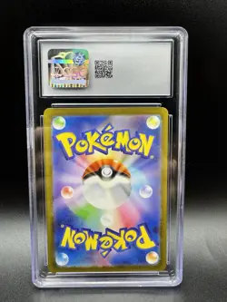 Pikachu 173/165 Sv2a: Pokemon Card 151 Holo (Japanese) - Image 2