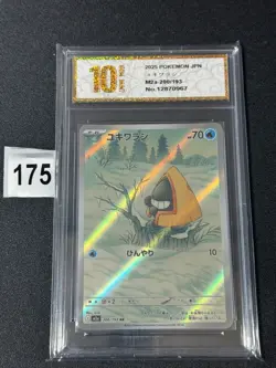 m2a - 200/193 AR Snorunt / Snorunt MEGA Dream ex Pokemon Card Japanese Grade 10 - Image 1