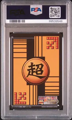 Dragon Ball Super Card Game Explosive Full Power Ex-043-Ii Psa8 - Image 2